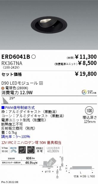 ERD6041B-RX367NA