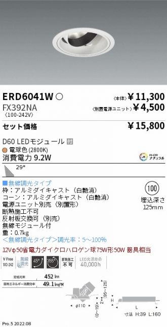 ERD6041W-FX392NA
