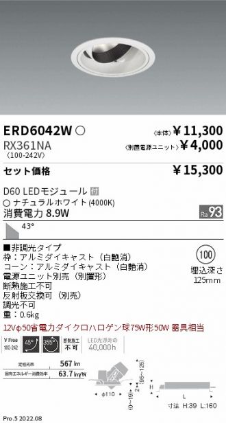 ERD6042W-RX361NA