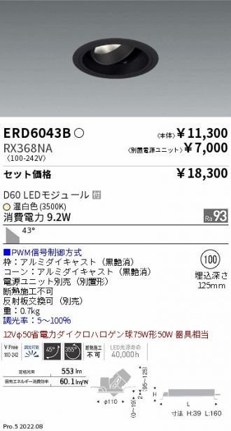 ERD6043B-RX368NA