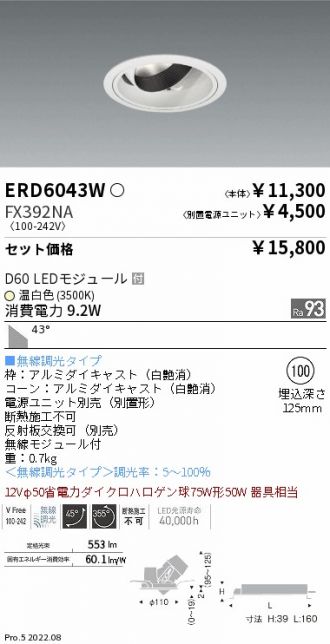 ERD6043W-FX392NA