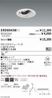 ERD6043W-...