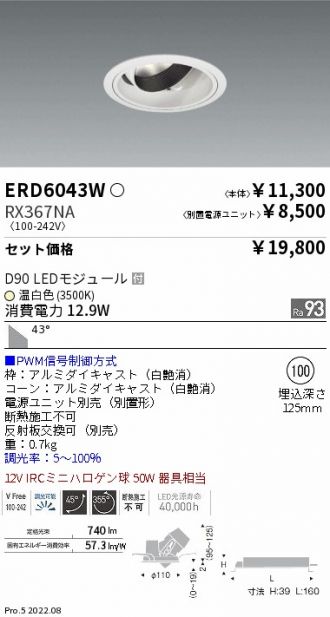 ERD6043W-RX367NA