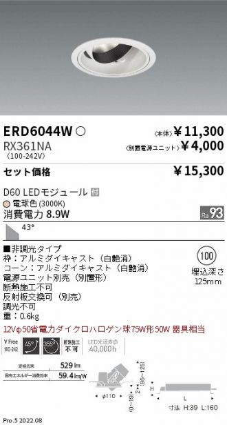 ERD6044W-RX361NA