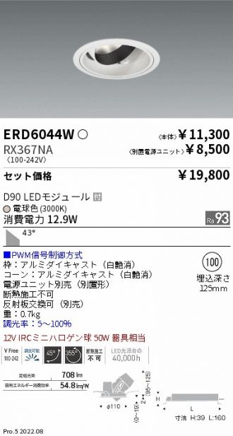 ERD6044W-RX367NA
