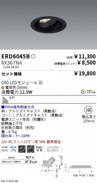 ERD6045B-RX367NA