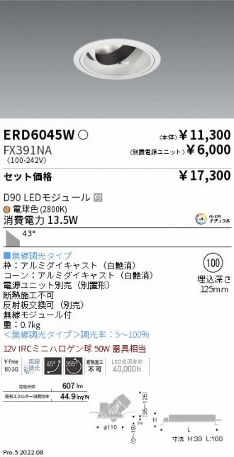 ERD6045W-FX391NA