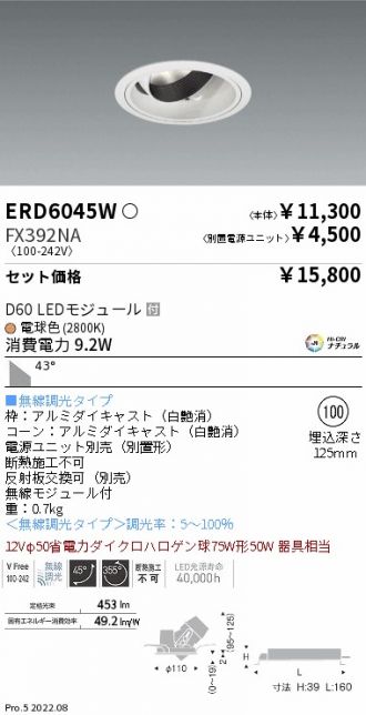 ERD6045W-FX392NA