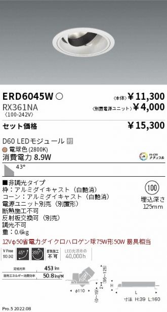ERD6045W-RX361NA