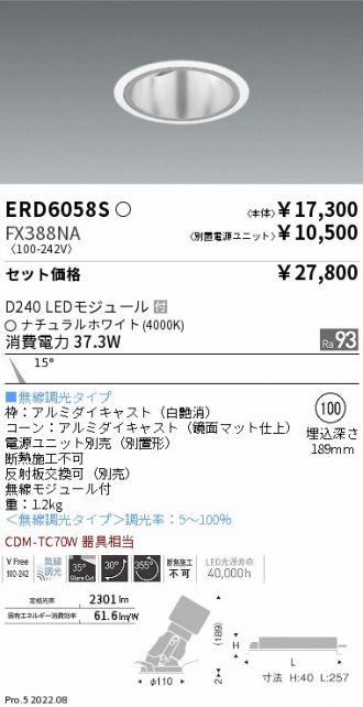 ERD6058S-FX388NA