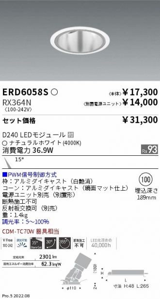 ERD6058S-RX364N