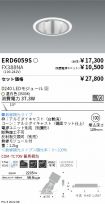 ERD6059S-...