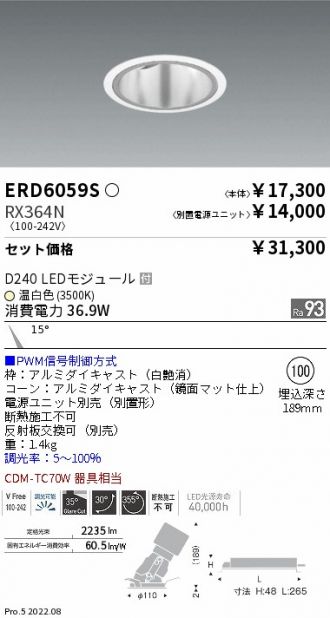 ERD6059S-RX364N