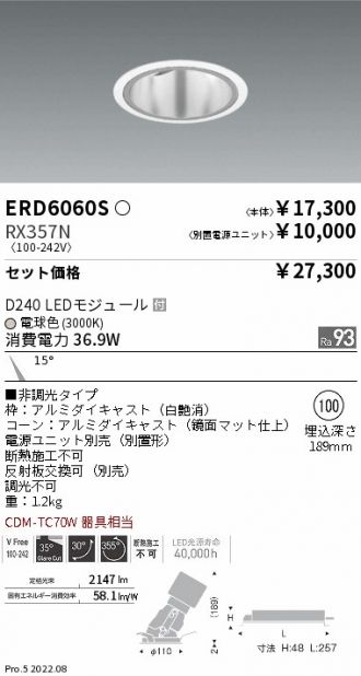 ERD6060S-RX357N