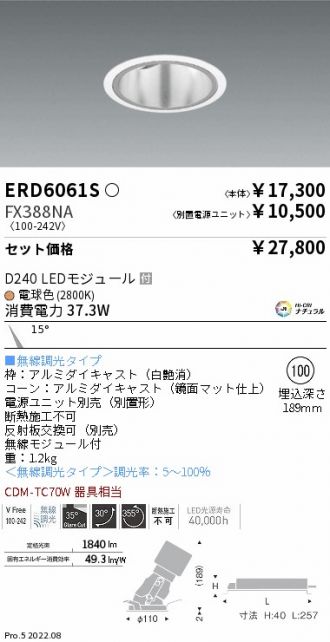 ERD6061S-FX388NA
