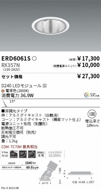 ERD6061S-RX357N