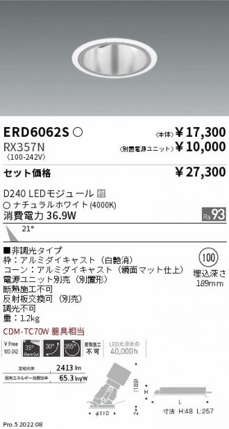 ERD6062S-RX357N