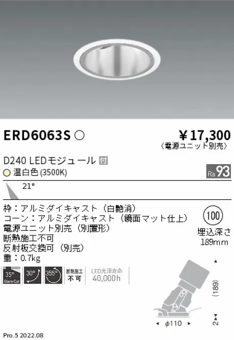 ERD6063S