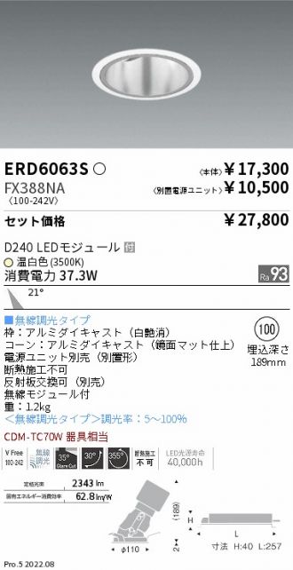 ERD6063S-FX388NA