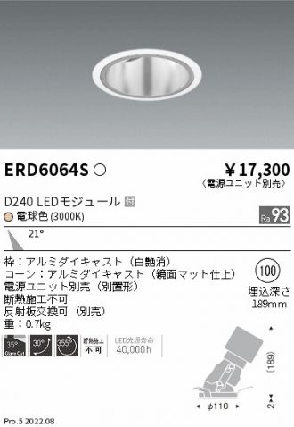 ERD6064S
