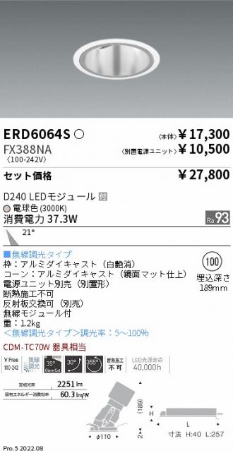 ERD6064S-FX388NA