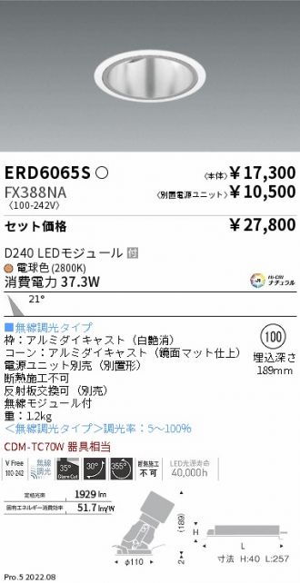 ERD6065S-FX388NA