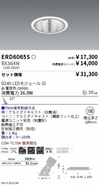 ERD6065S-RX364N