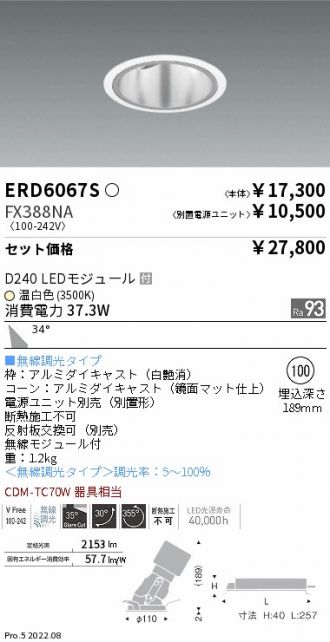 ERD6067S-FX388NA