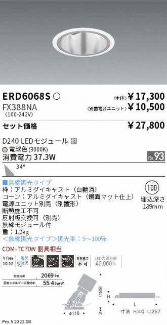 ERD6068S-FX388NA