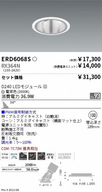 ERD6068S-RX364N