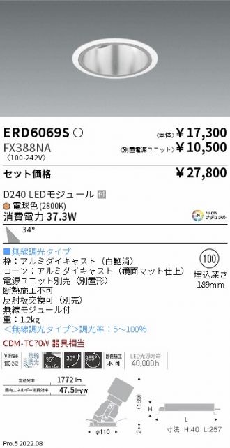 ERD6069S-FX388NA