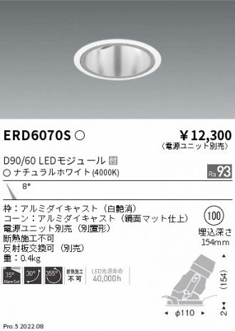 ERD6070S