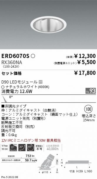 ERD6070S-RX360NA
