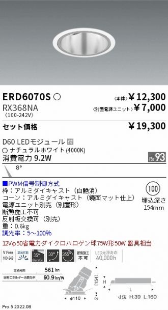 ERD6070S-RX368NA