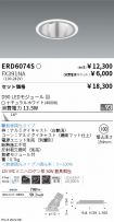 ERD6074S-...