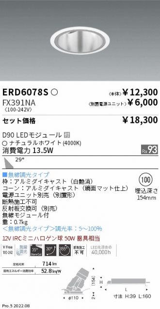 ERD6078S-FX391NA