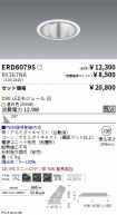 ERD6079S-...