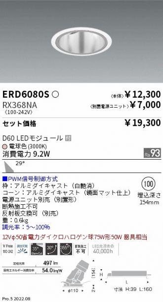 ERD6080S-RX368NA