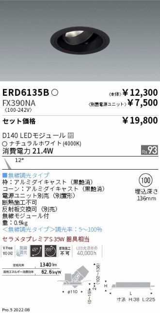 ERD6135B-FX390NA