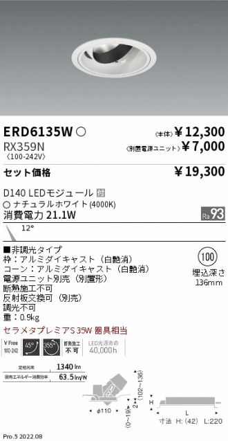 ERD6135W-RX359N