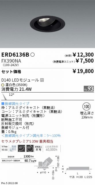ERD6136B-FX390NA