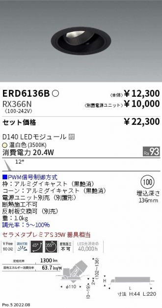 ERD6136B-RX366N
