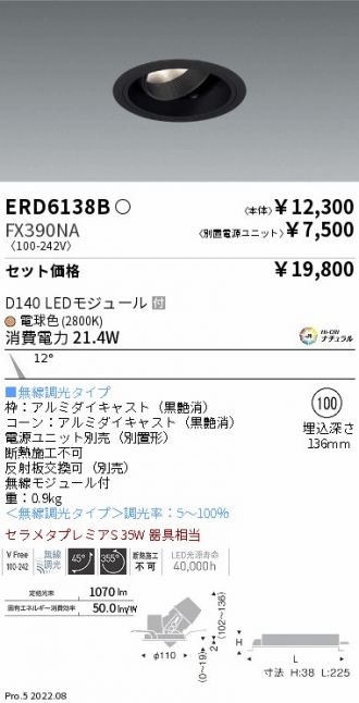 ERD6138B-FX390NA