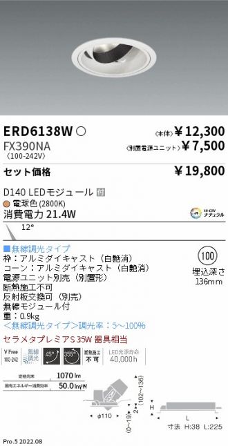ERD6138W-FX390NA