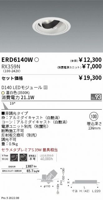 ERD6140W-RX359N