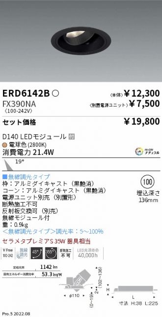 ERD6142B-FX390NA