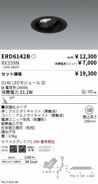 ERD6142B-RX359N