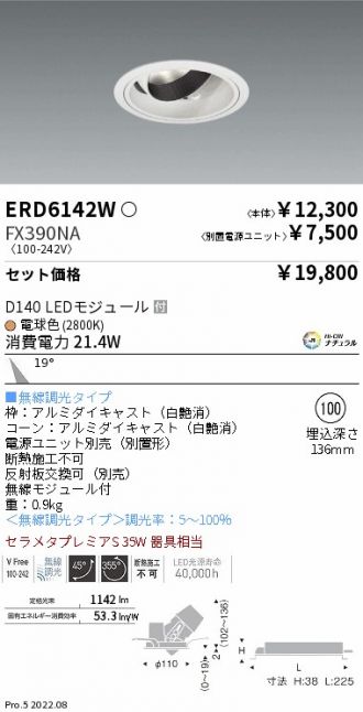 ERD6142W-FX390NA