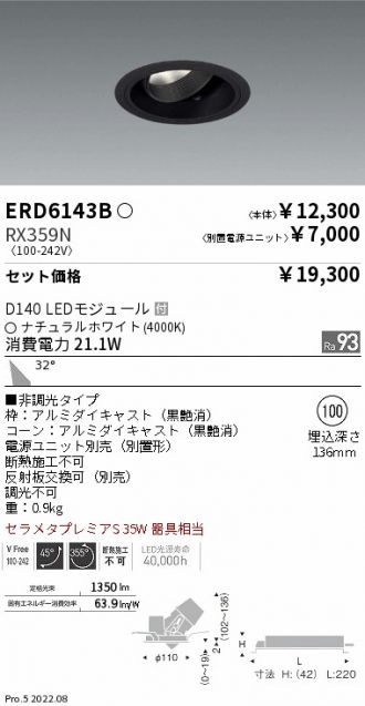 ERD6143B-RX359N