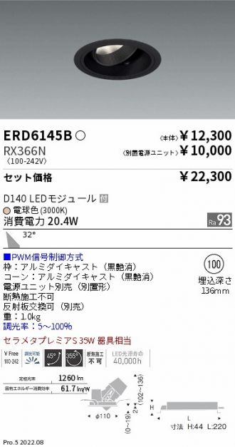 ERD6145B-RX366N